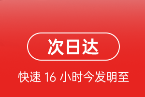 株洲芦淞机场邮寄航空货运 航空货运