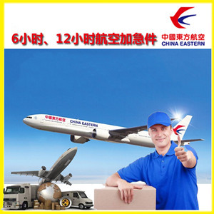 株洲芦淞机场邮寄公司谈空运的四大作用是什么